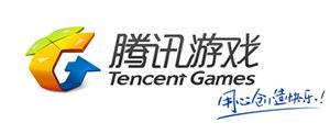 腾讯游戏